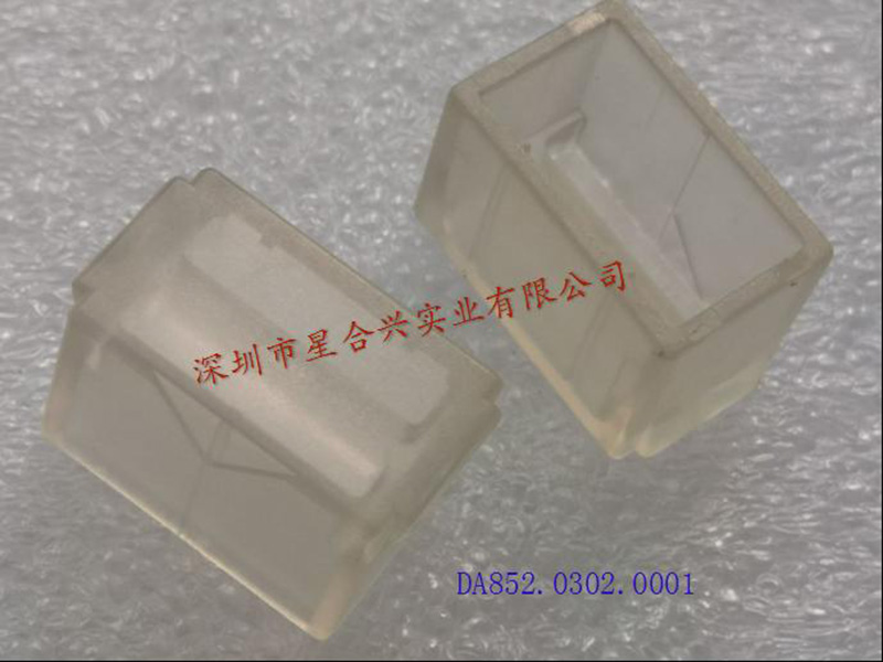 護套