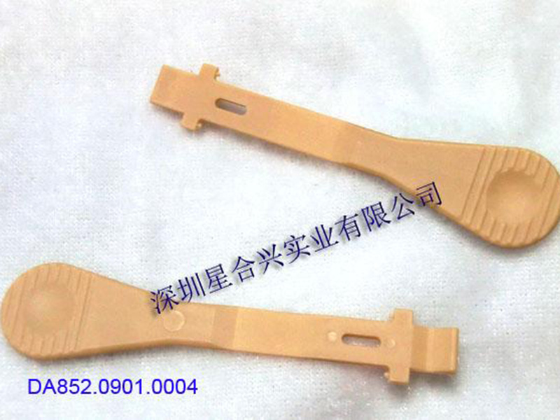 模塊手柄（米黃色）