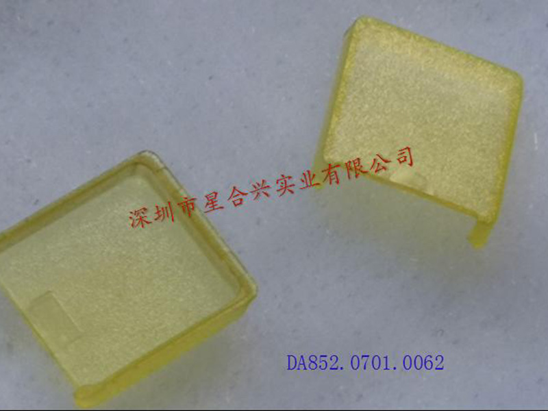 屏蔽罩
