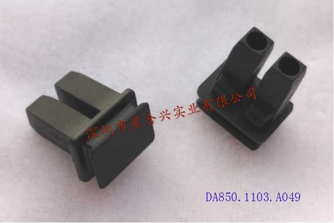 SFP雙孔防塵塞(防靜電)
