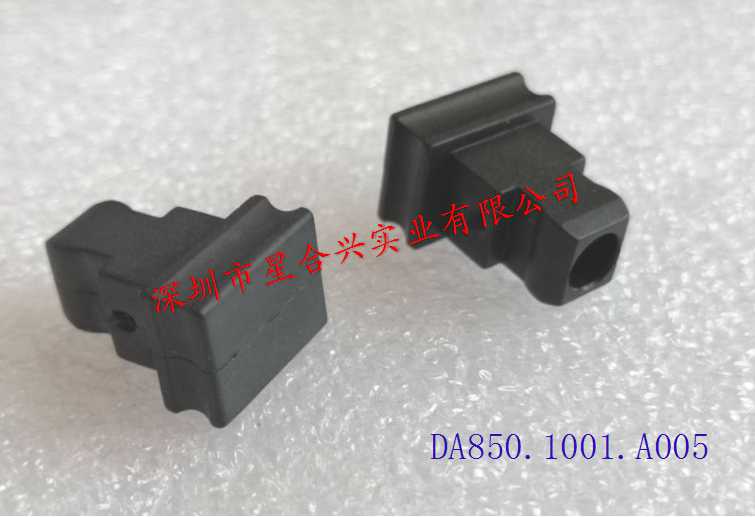 SFP單孔防塵塞