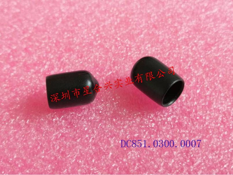 防塵帽 EC7.3-10.5(1.0)黑色