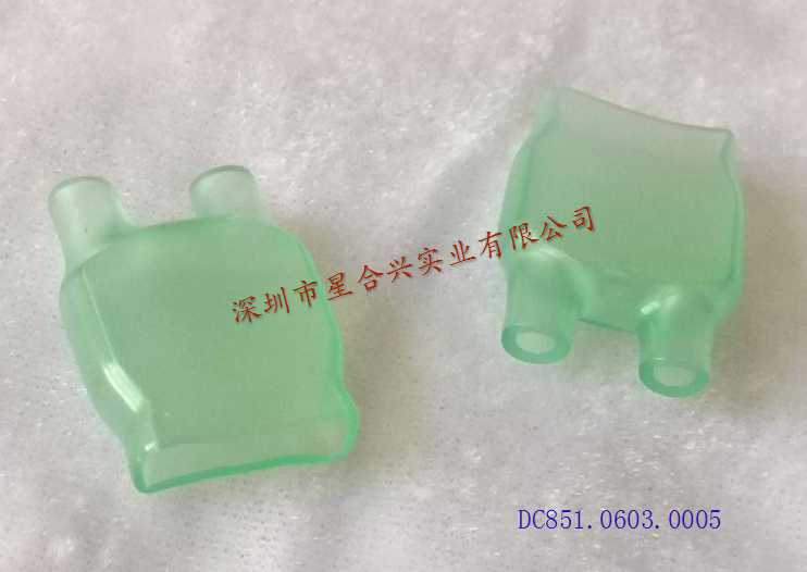 雙孔膠套