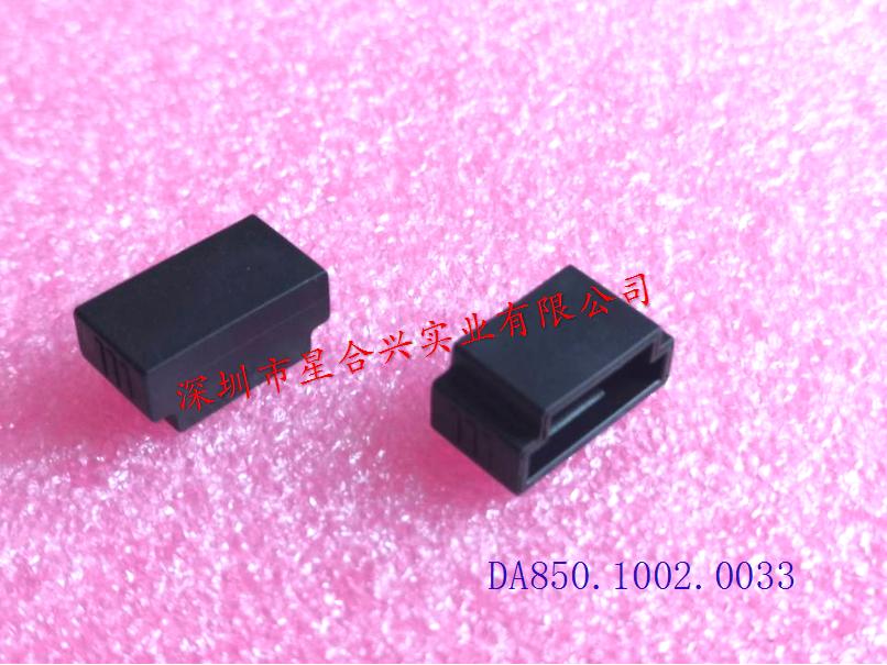 防塵帽(護(hù)套）