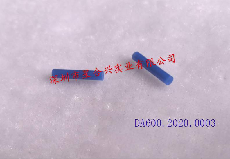 外徑2內(nèi)徑1 套管 （深藍)