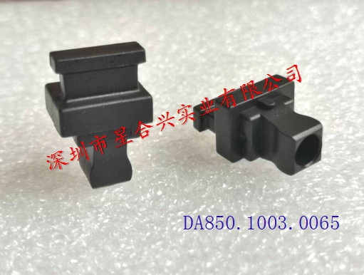 SC光口防塵塞