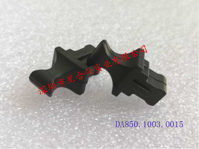 防塵塞（防火防靜電）