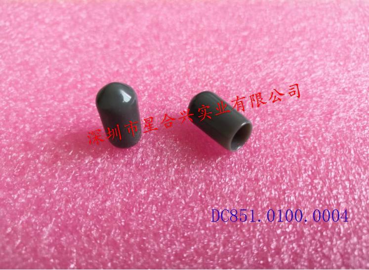 8.7x15.7mmST灰色防塵帽