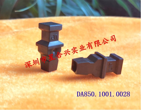 UP防塵塞（普通料）