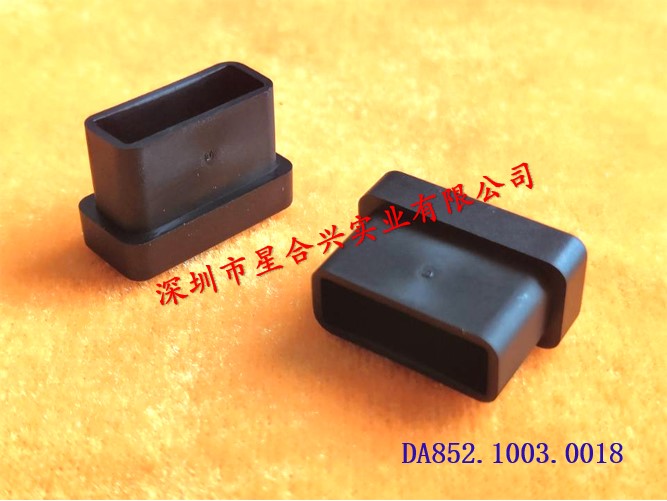 TPE保護蓋 抗靜電不防火 ROHS