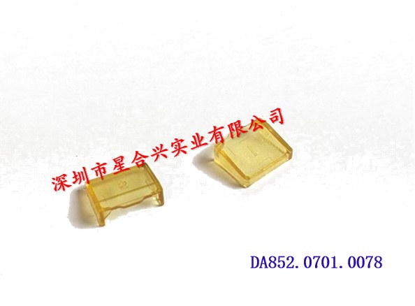 密封蓋