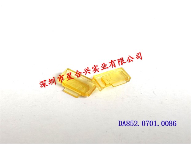 發(fā)射密封蓋