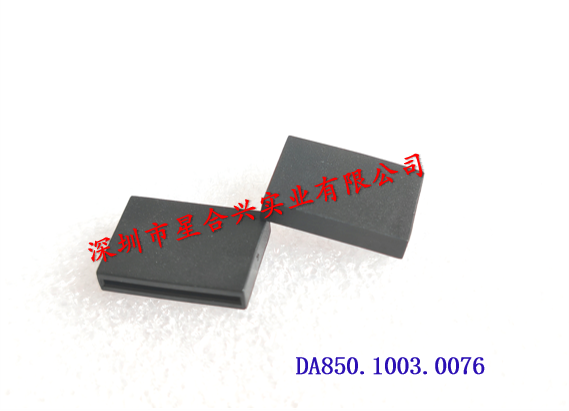 金手指保護(hù)套