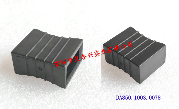 金手指保護(hù)套